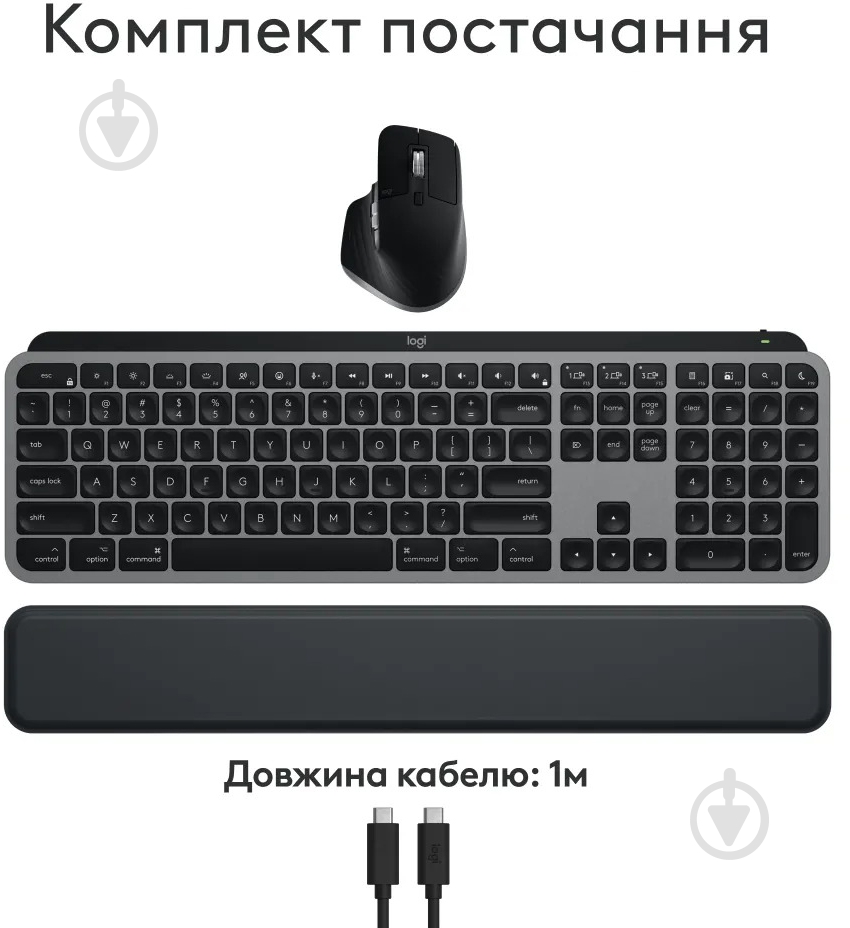 Комплект клавиатура и мышь Logitech MX Keys S Combo for Mac - фото 9 Комплект клавиатура и мышь Logitech MX Keys S Combo for Mac - фото 9