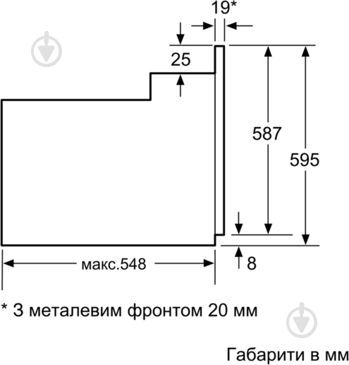 Духовой шкаф Siemens HB 76GT560 - фото 6
