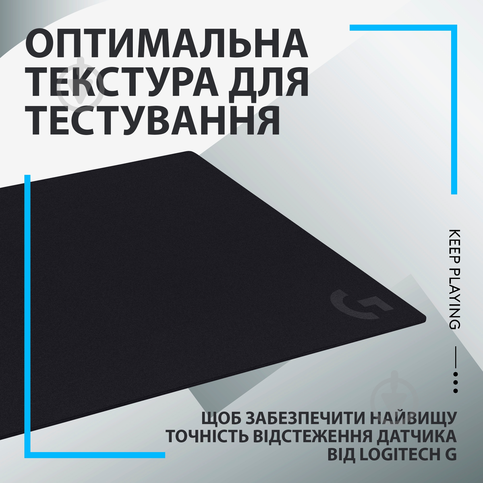 Игровой коврик Logitech G640 Gaming Mouse Pad (943-000799) - фото 3
