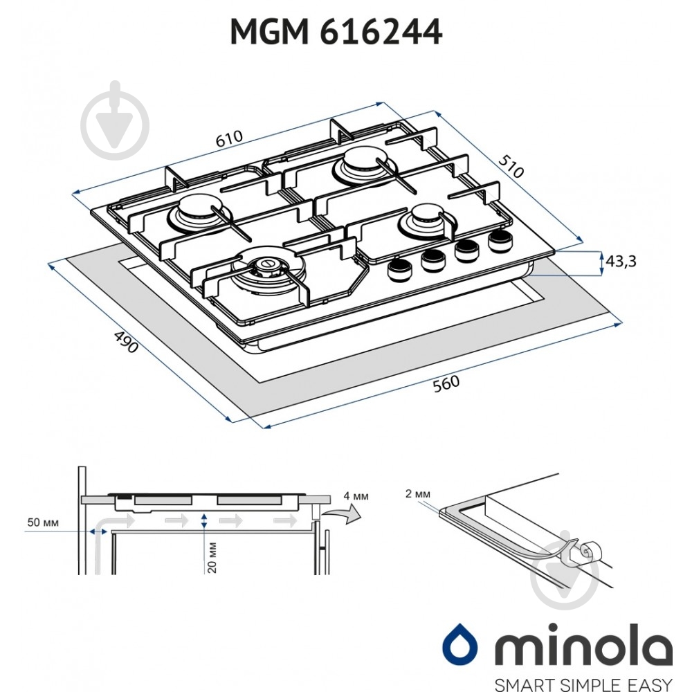Варильна поверхня газова Minola MGM 616224 IV - фото 11
