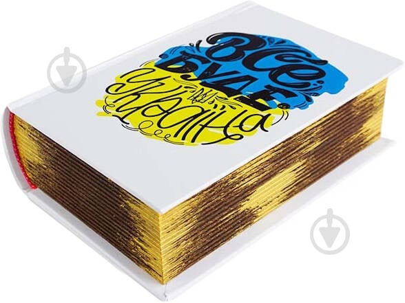 Шкатулка-книга Premium «Все буде добре» CooverBox - фото 1
