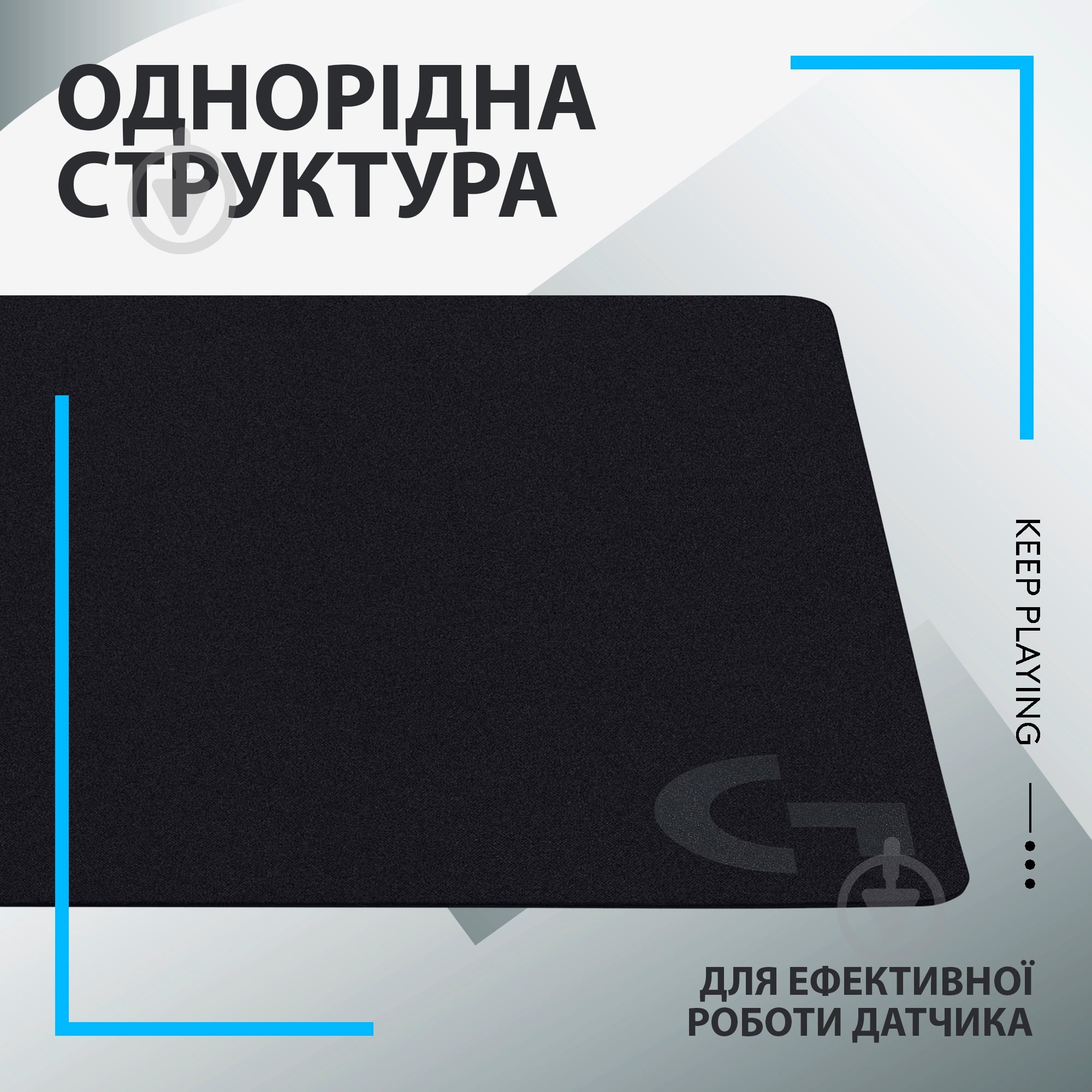 Игровой коврик Logitech G240 Gaming Mouse Pad (943-000785) - фото 8