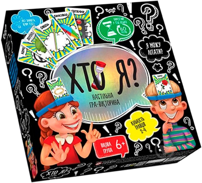 Гра настільна Danko Toys Вікторина Хто я? (українською) HIM-02-02 - фото 1