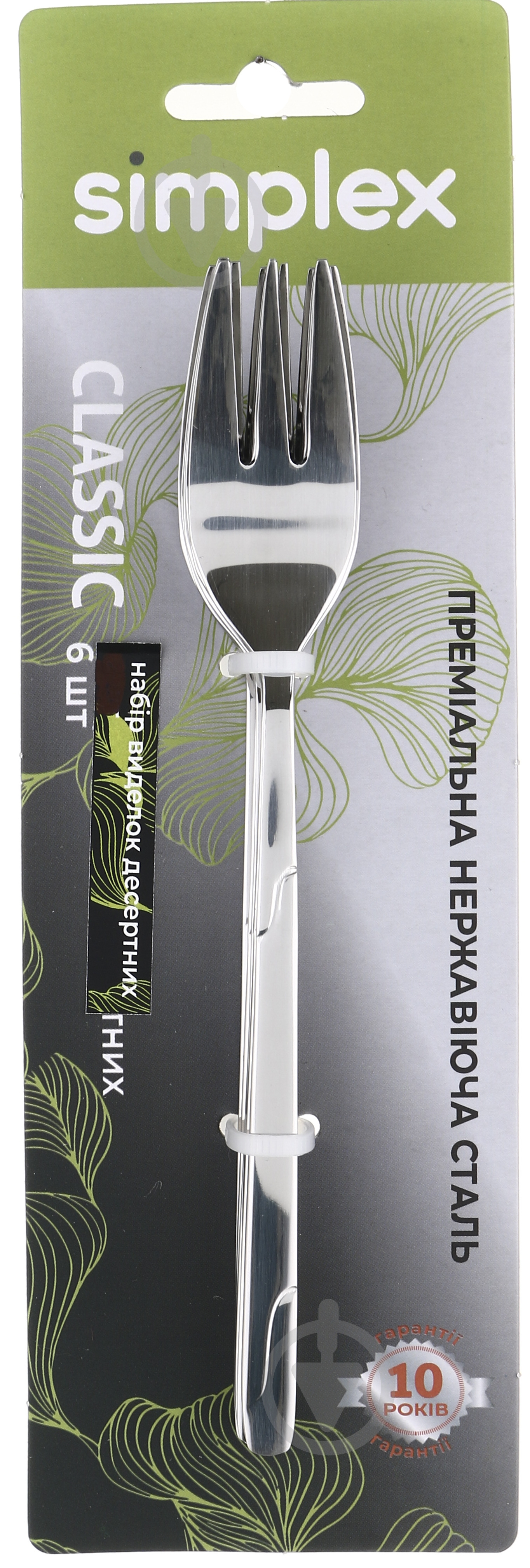 Набор вилок десертных Simplex Savannah 6 шт. - фото 4 Набор вилок десертных Simplex Savannah 6 шт. - фото 4