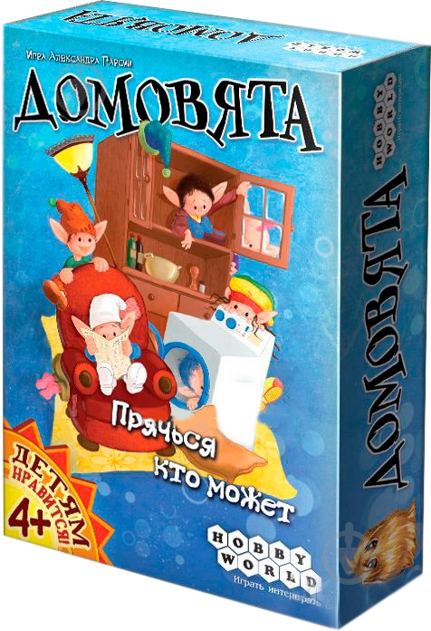 Игра настольная Hobby World Домовята - фото 1