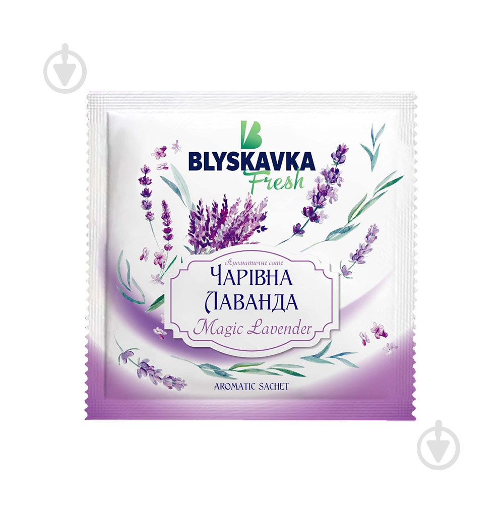 Ароматическое саше BLYSKAVKA Очаровательная Лаванда 10 г - фото 1 Ароматическое саше BLYSKAVKA Очаровательная Лаванда 10 г - фото 1