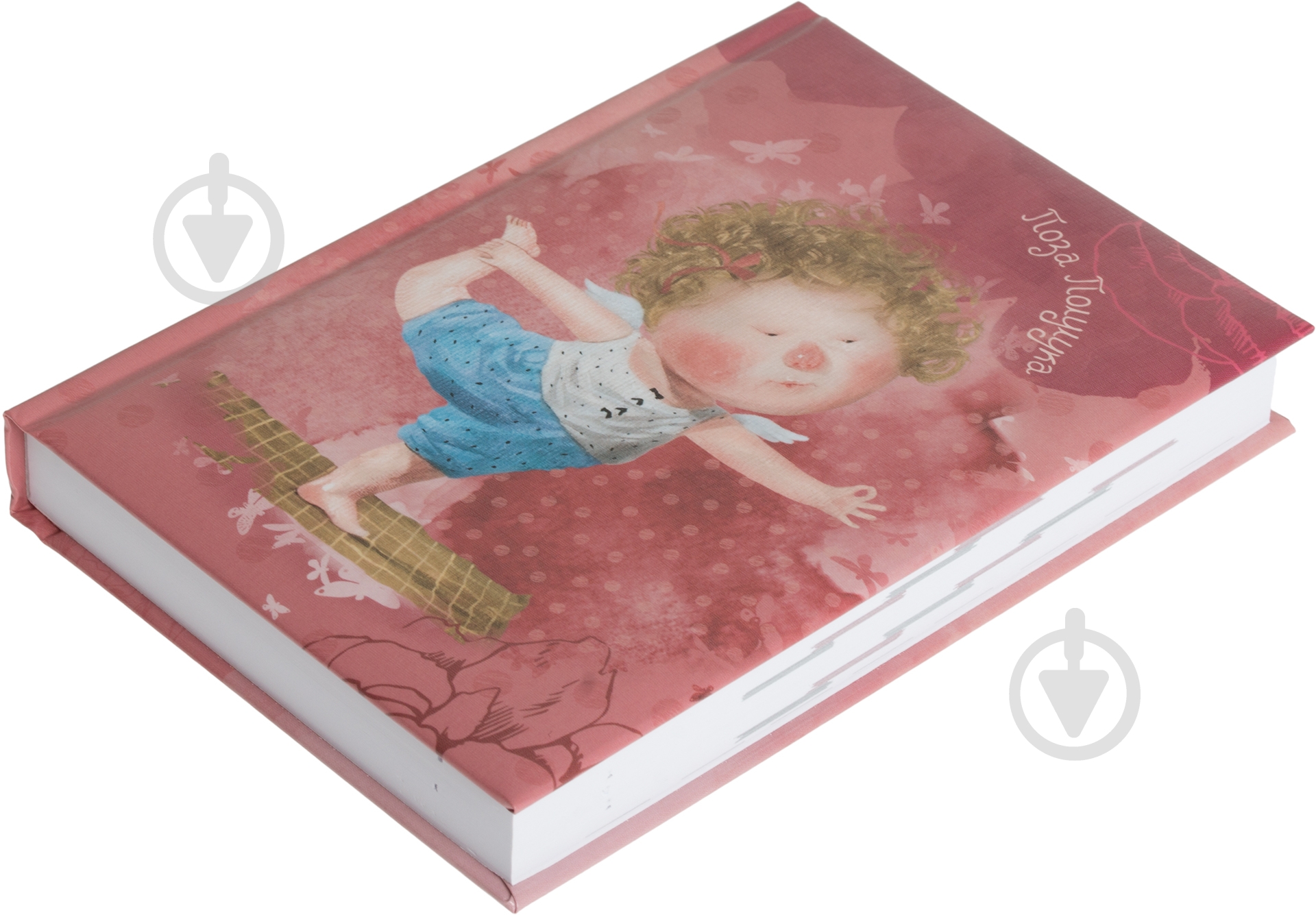 Дневник 2017 карманный Графо GP «Поза Полулука» книжный Brunnen - фото 2
