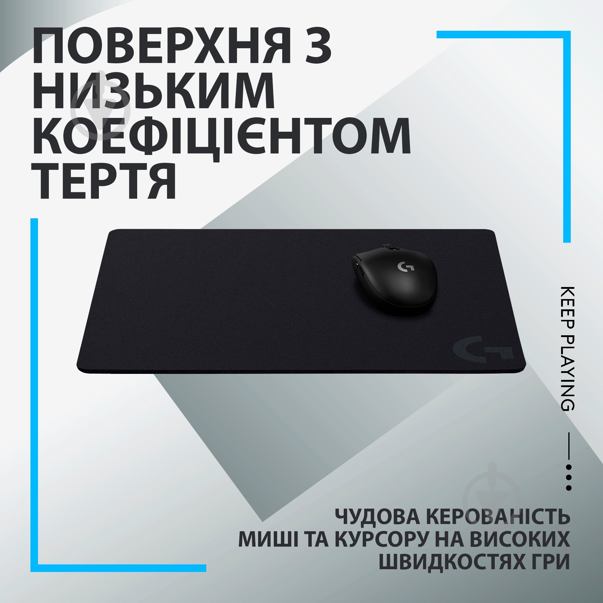 Игровой коврик Logitech G440 Gaming Mouse Pad (943-000792) - фото 6