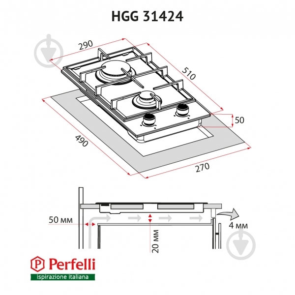 Варильна поверхня газова Perfelli HGG 31424 IV - фото 9
