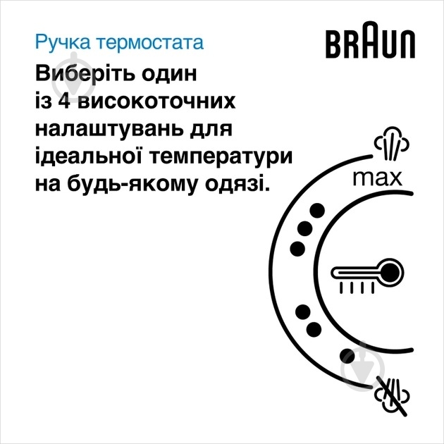 Прасувальна система Braun CareStyle 1 Pro IS 1514 VI SS (00000025743) - фото 3 Прасувальна система Braun CareStyle 1 Pro IS 1514 VI SS (00000025743) - фото 3