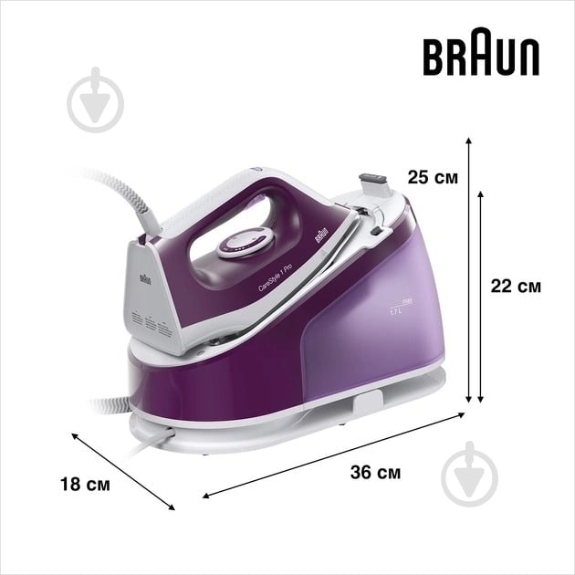 Прасувальна система Braun CareStyle 1 Pro IS 1514 VI SS (00000025743) - фото 4 Прасувальна система Braun CareStyle 1 Pro IS 1514 VI SS (00000025743) - фото 4