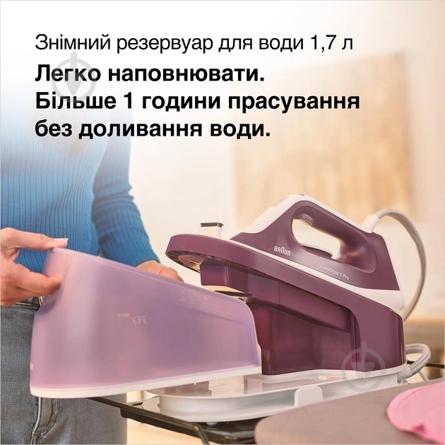 Прасувальна система Braun CareStyle 1 Pro IS 1514 VI SS (00000025743) - фото 6 Прасувальна система Braun CareStyle 1 Pro IS 1514 VI SS (00000025743) - фото 6