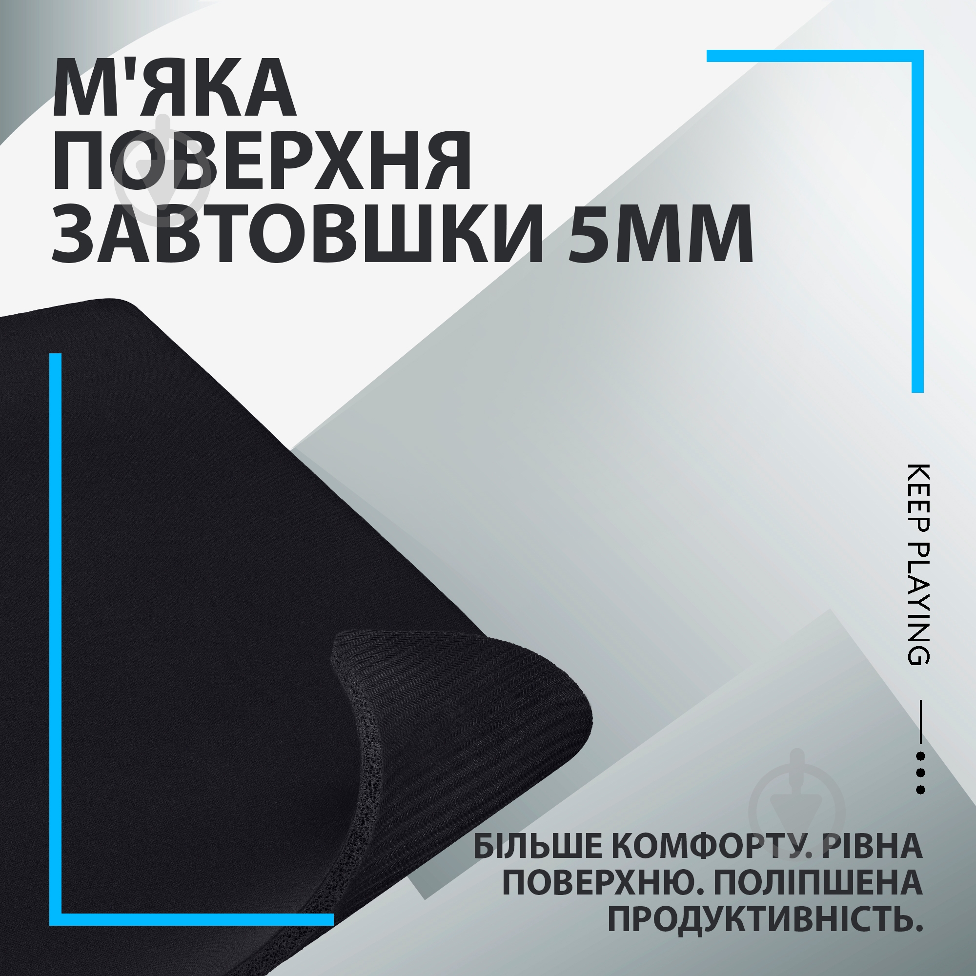 Игровой коврик Logitech G740 Gaming Mouse Pad (943-000806) - фото 3