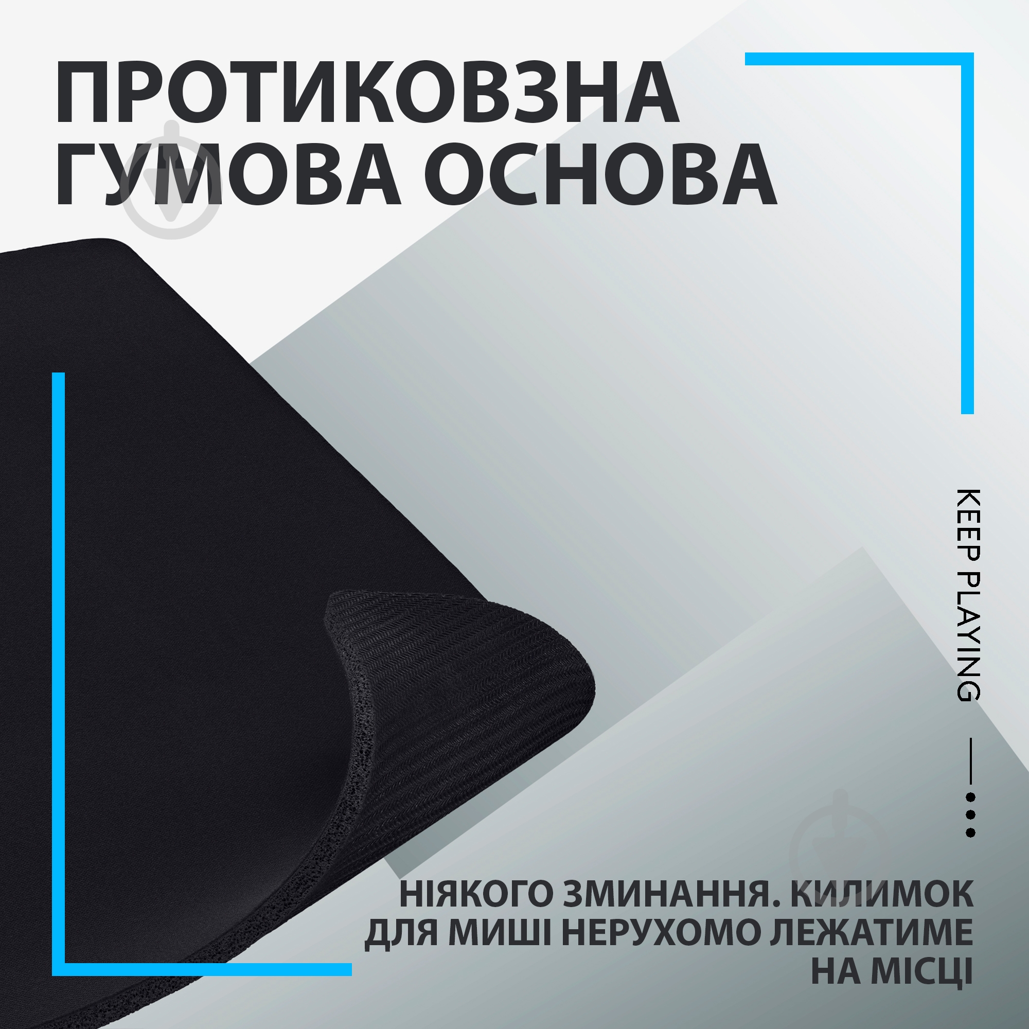 Игровой коврик Logitech G740 Gaming Mouse Pad (943-000806) - фото 6