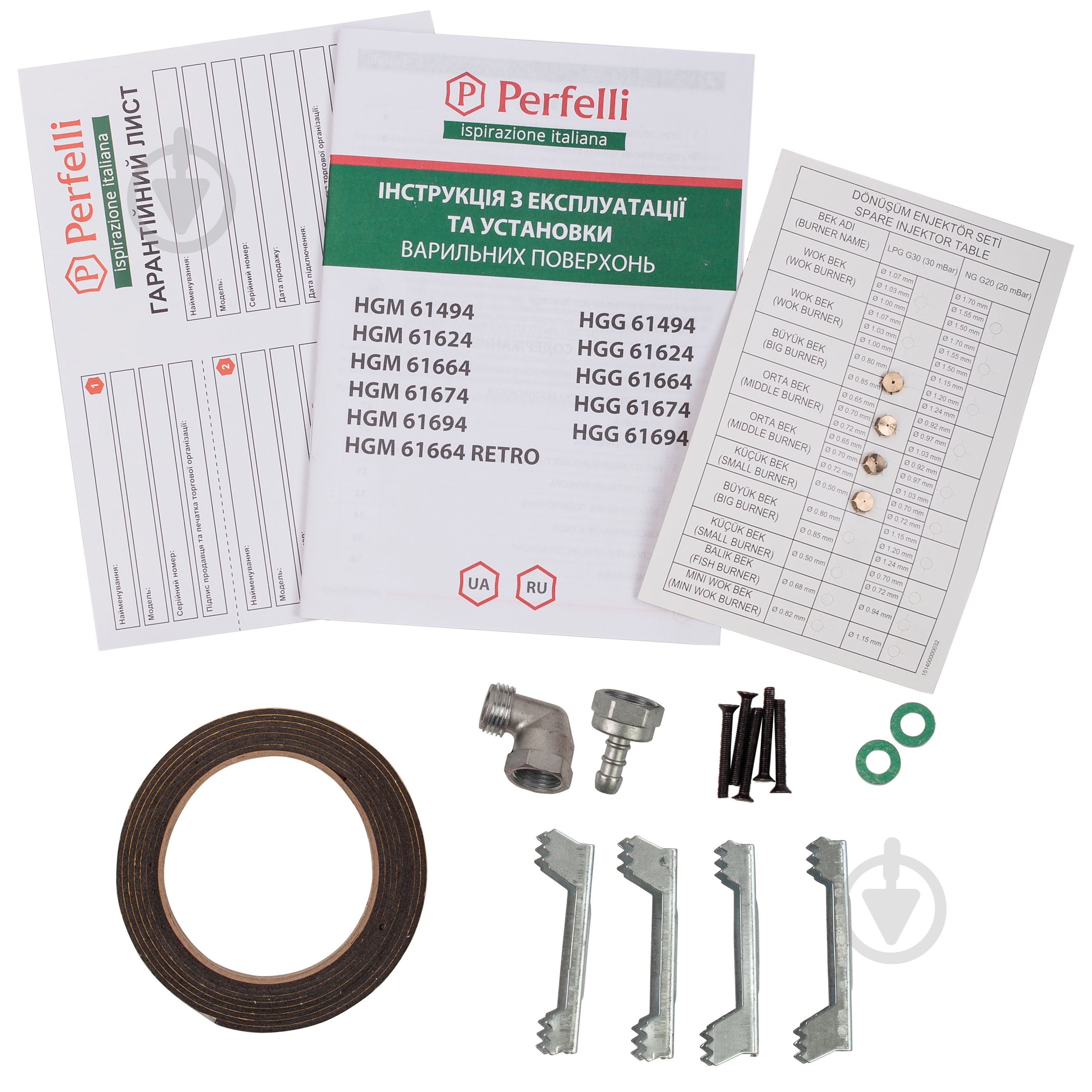 Варочная поверхность газовая Perfelli HGM 61664 IV - фото 7