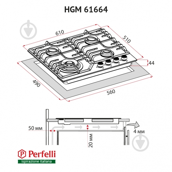 Варочная поверхность газовая Perfelli HGM 61664 IV - фото 9