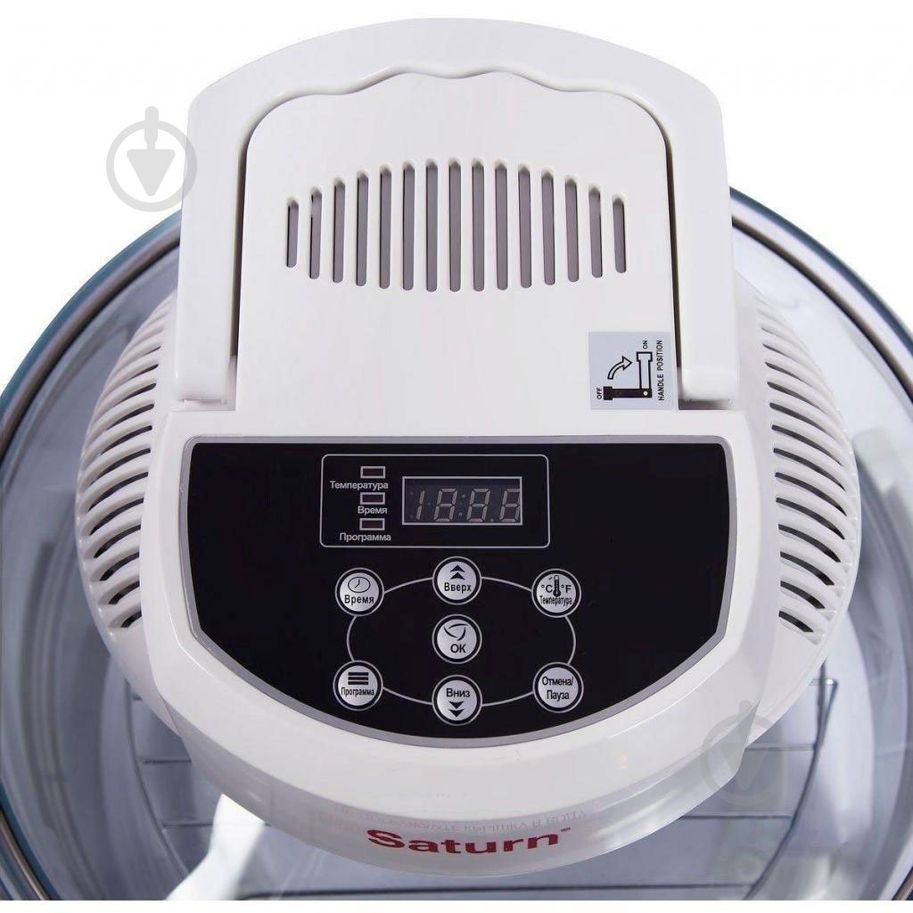 Аерогриль Saturn ST-CO9156 - фото 3