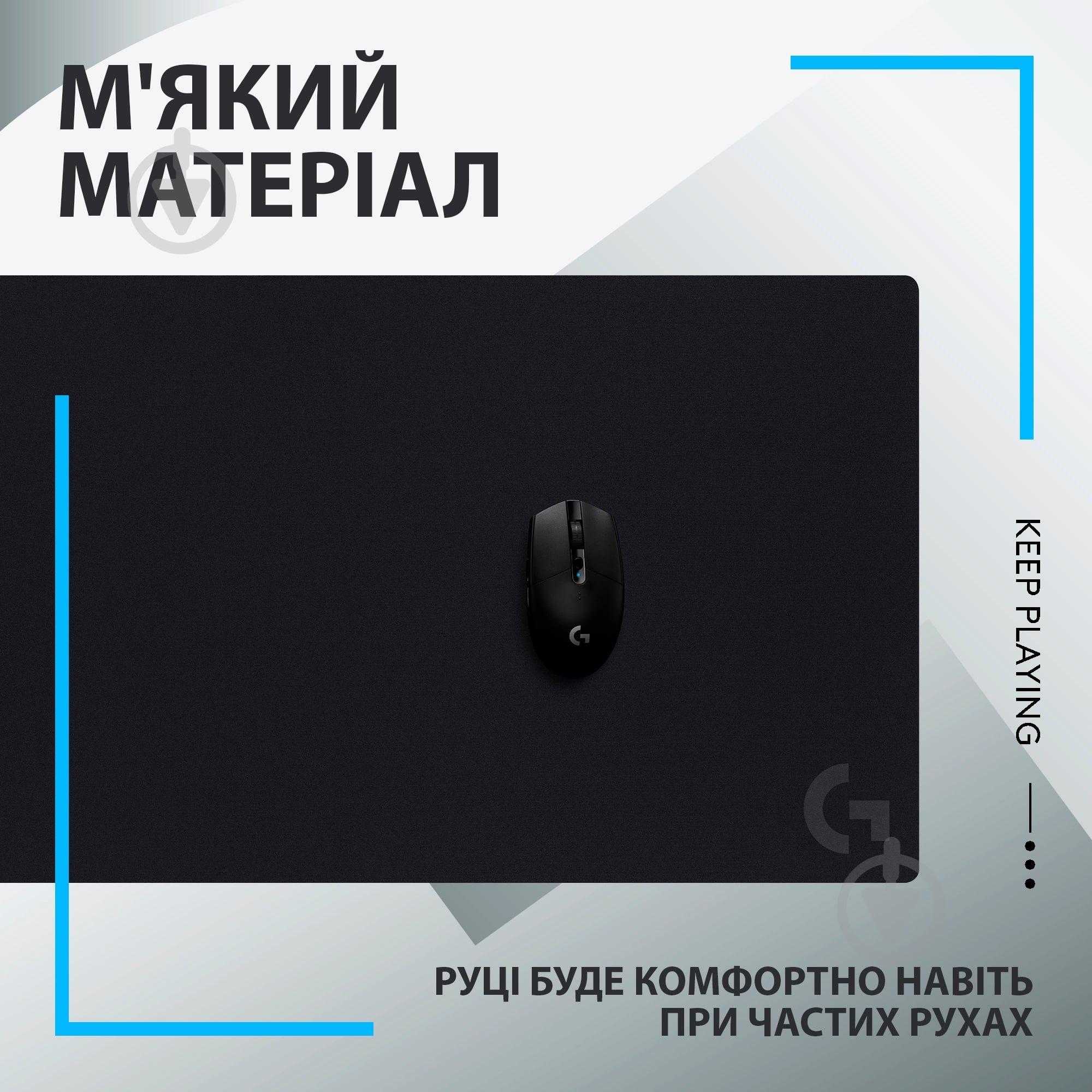 Игровой коврик Logitech G840 Gaming Mouse Pad (943-000778) - фото 4