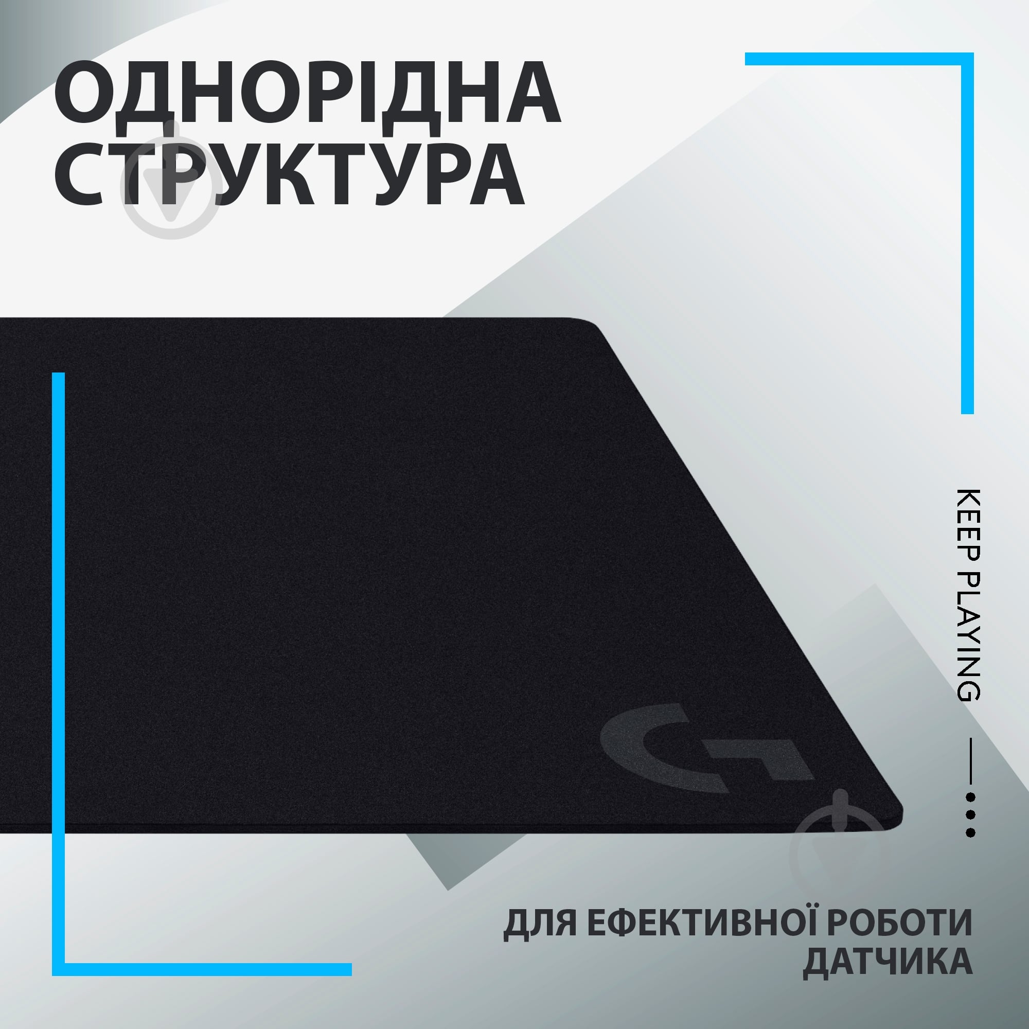 Игровой коврик Logitech G840 Gaming Mouse Pad (943-000778) - фото 7