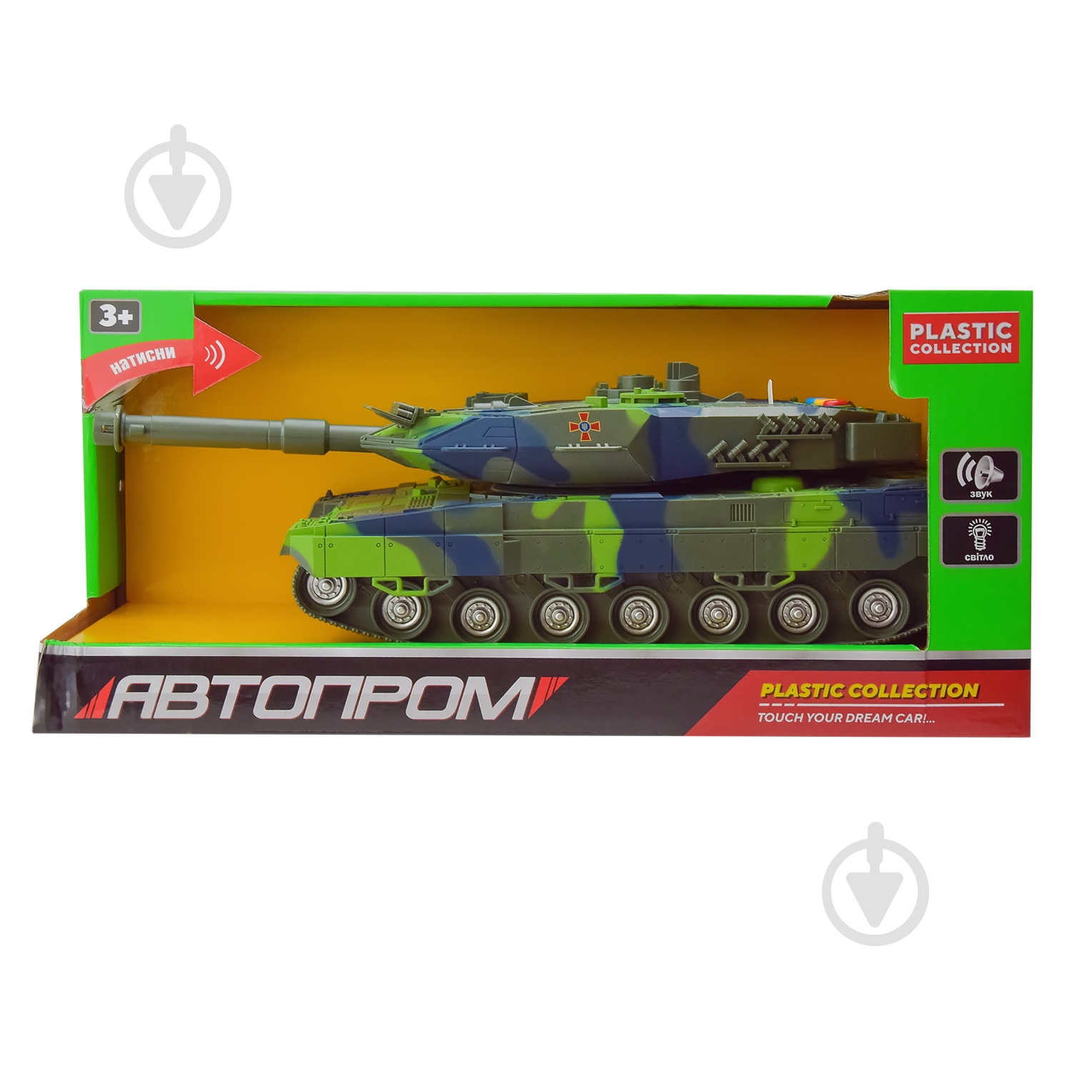 Танк Автопром 0697 - фото 3 Танк Автопром 0697 - фото 3