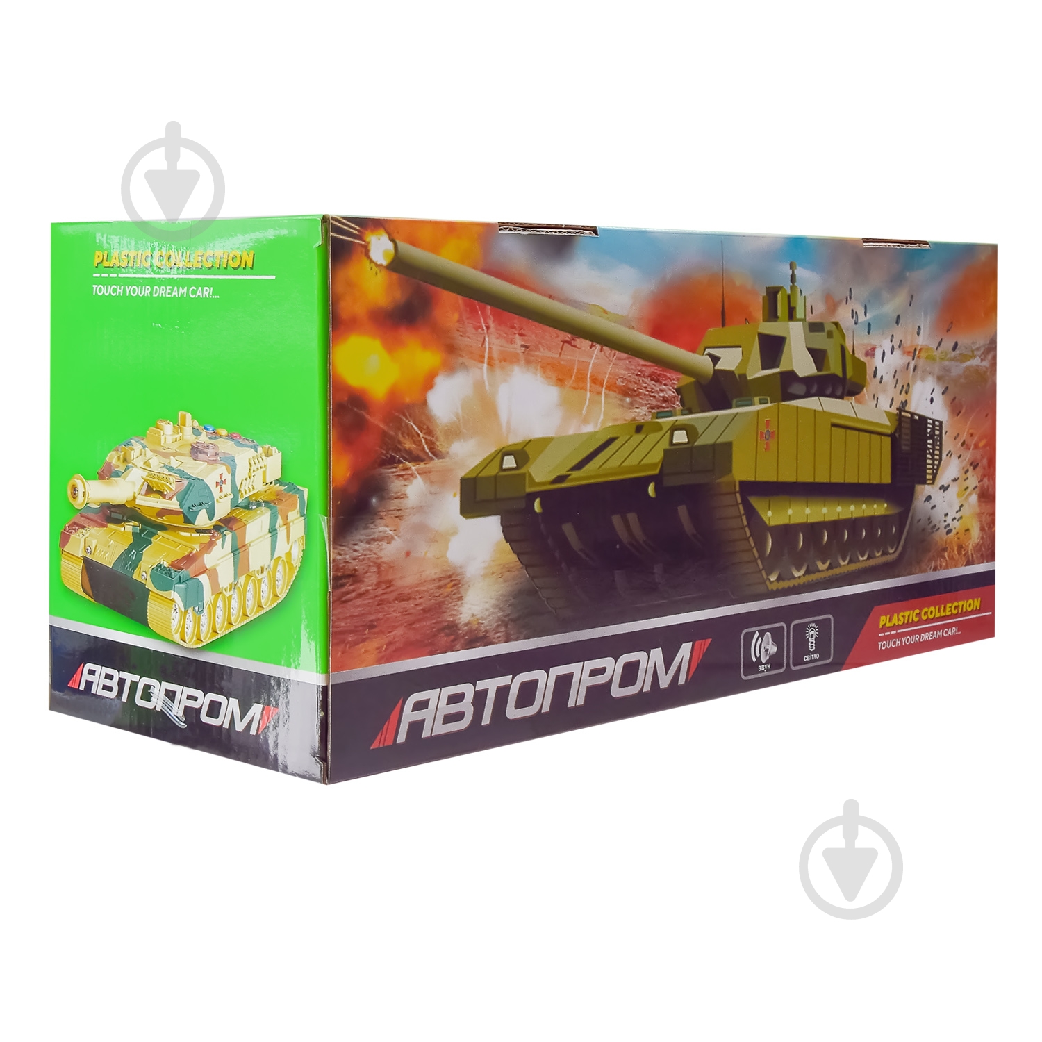 Танк Автопром 0697 - фото 4 Танк Автопром 0697 - фото 4