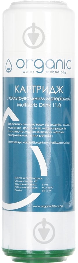 Комплект картриджей Organic Organic Smart Leader - фото 4