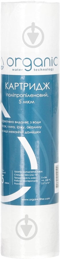 Комплект картриджей Organic Organic Smart Leader - фото 5