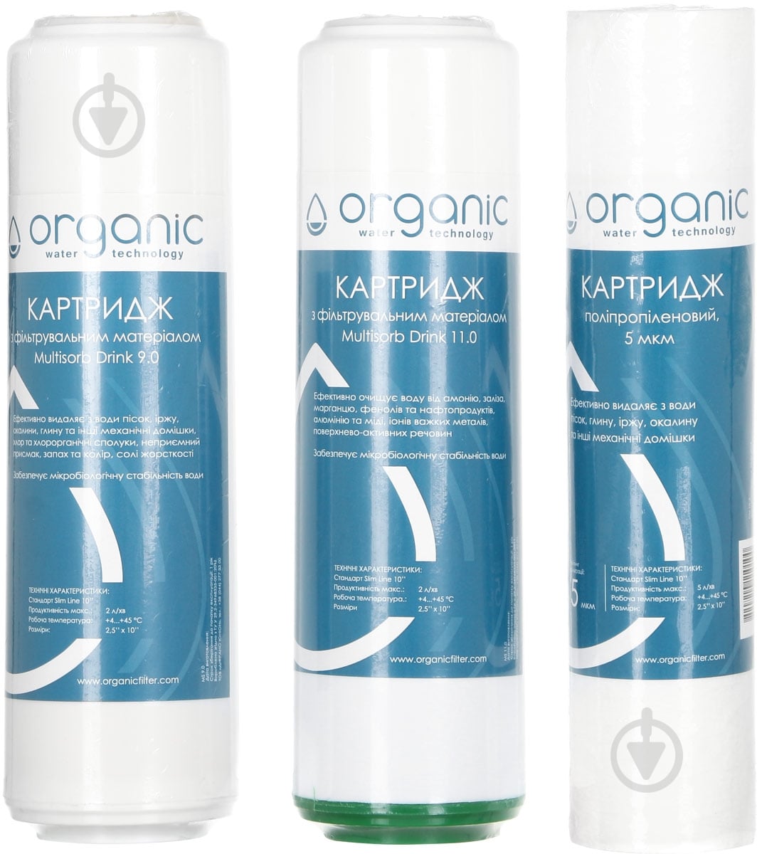 Комплект картриджей Organic Organic Smart Leader - фото 2