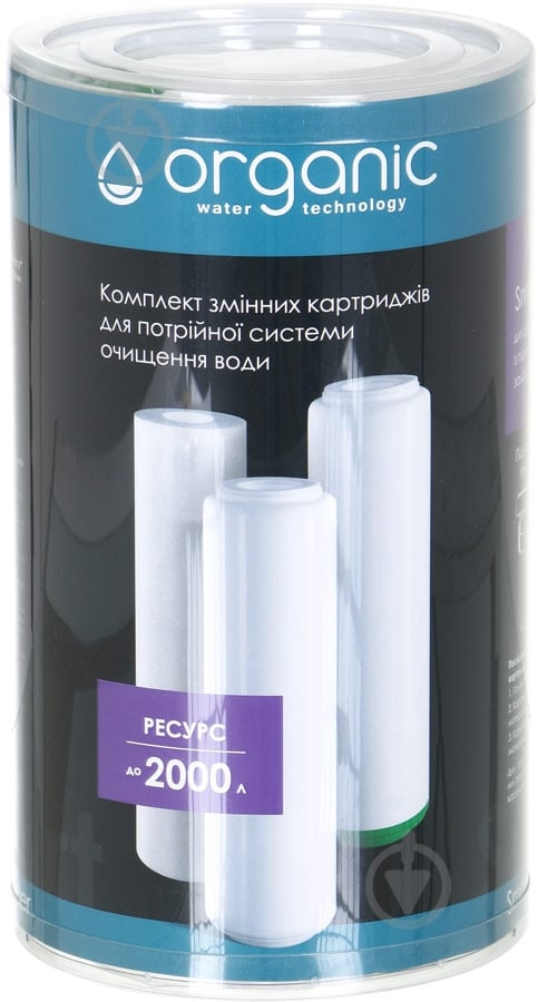 Комплект картриджей Organic Organic Smart Leader - фото 1