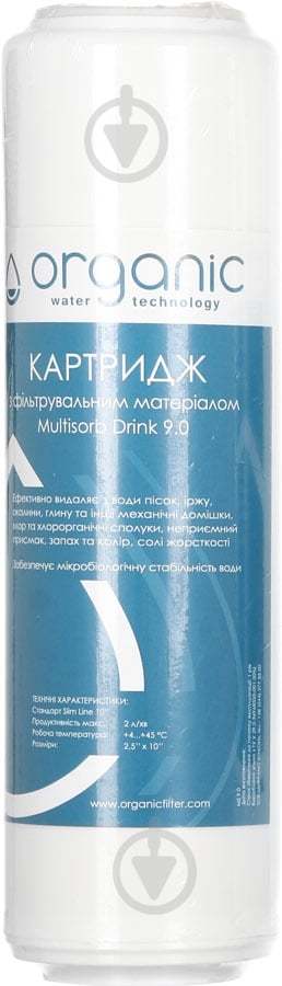 Комплект картриджей Organic Organic Smart Leader - фото 3