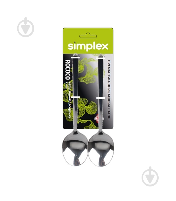 Набор ложек десертных Simplex Monthey 2 шт. - фото 5 Набор ложек десертных Simplex Monthey 2 шт. - фото 5