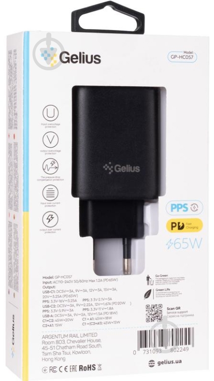Зарядний пристрій Gelius Power Pulse GP-HC057 65W USB+2Type-C (QC/PD/PPS) Black - фото 7