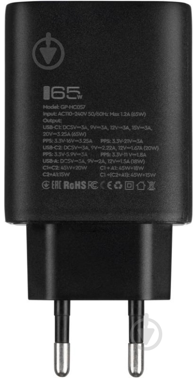 Зарядний пристрій Gelius Power Pulse GP-HC057 65W USB+2Type-C (QC/PD/PPS) Black - фото 3