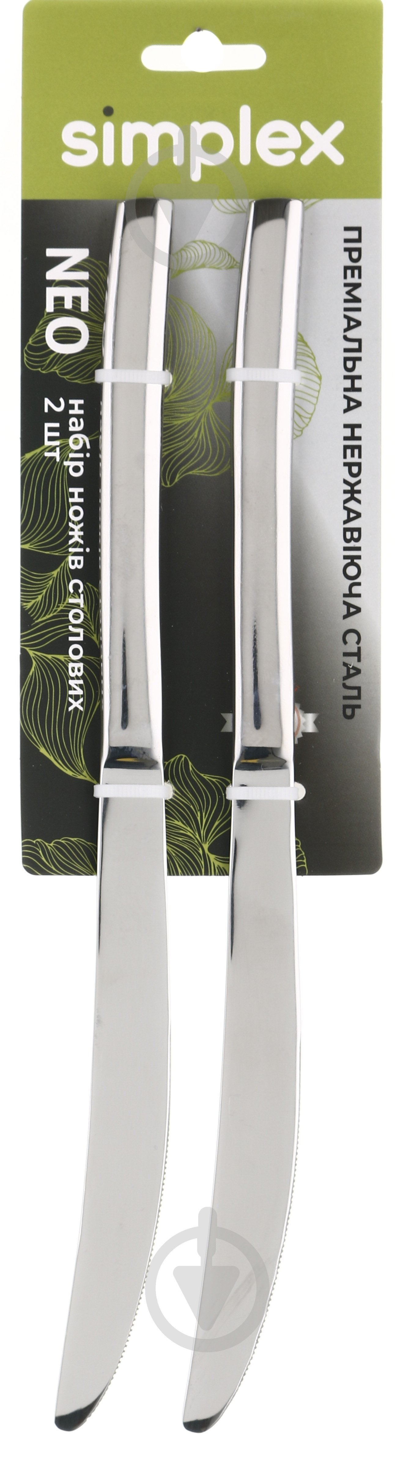 Набор ножей Simplex Livorno 2 шт. - фото 4 Набор ножей Simplex Livorno 2 шт. - фото 4