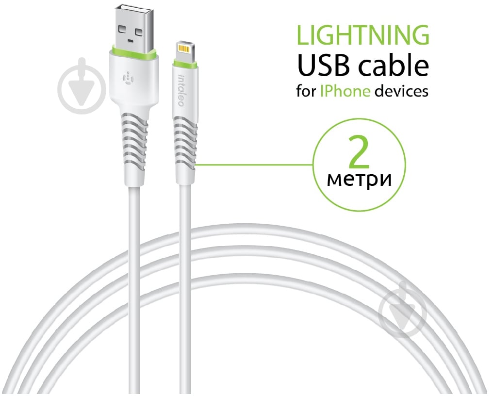 Кабель Intaleo CBFLEXL2 Lightning 2 м белый (1283126521416) - фото 2 Кабель Intaleo CBFLEXL2 Lightning 2 м белый (1283126521416) - фото 2