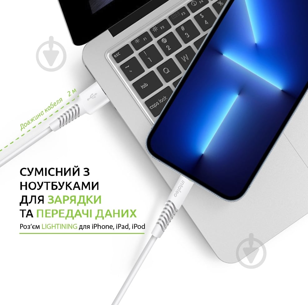Кабель Intaleo CBFLEXL2 Lightning 2 м белый (1283126521416) - фото 4 Кабель Intaleo CBFLEXL2 Lightning 2 м белый (1283126521416) - фото 4