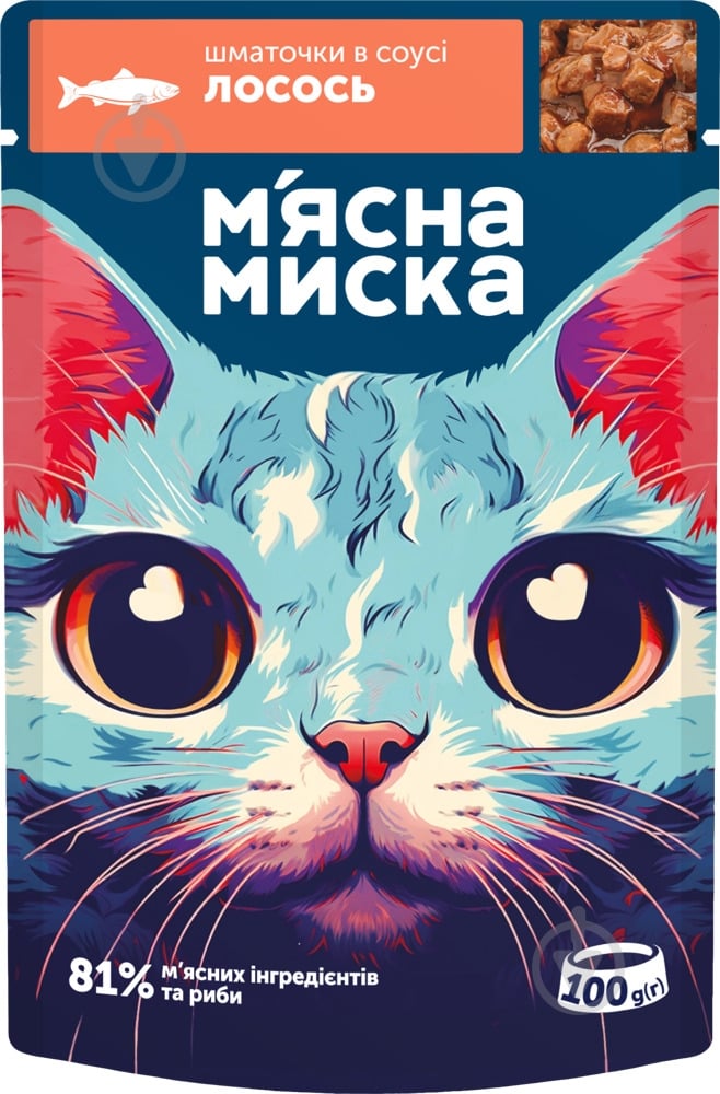 Корм влажный для котов М'ясна миска кусочки в соусе с лососем 100 г - фото 1