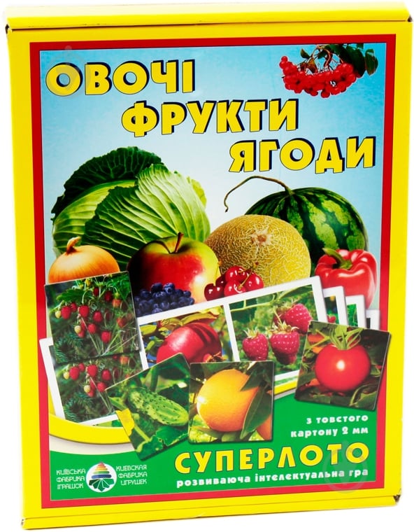 Гра настільна КФІ Овочі та фрукти - фото 1