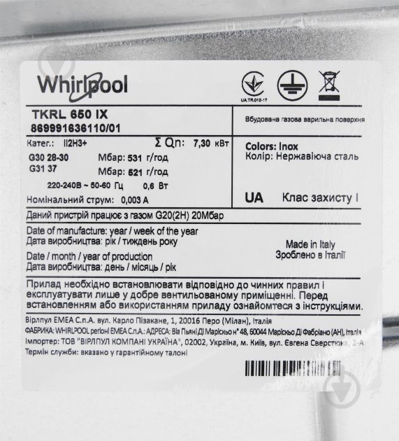 Варочная поверхность газовая Whirlpool TKRL650IX - фото 18