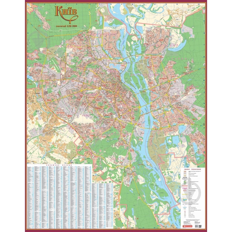 Карта Картографія Київ. План міста м-б 1:26 000 картон. - фото 1