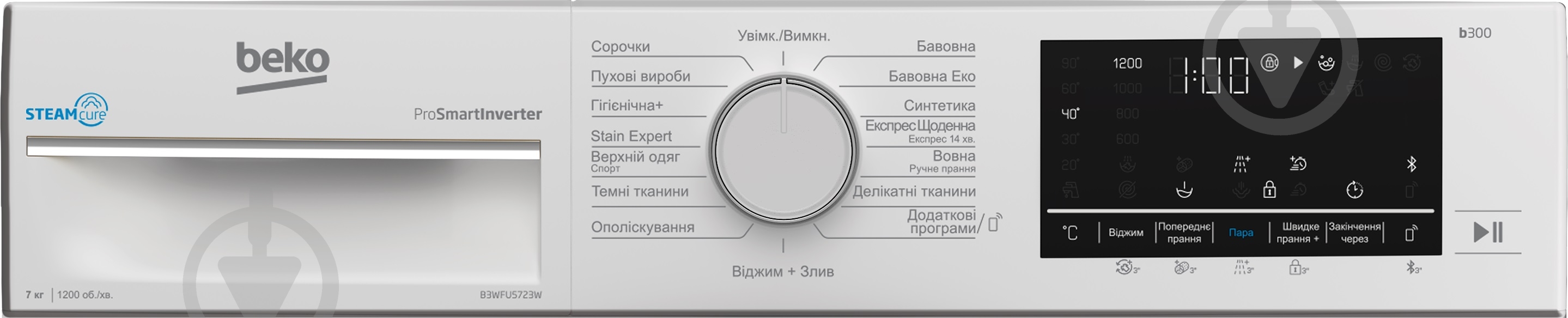 УЦЕНКА! Стиральная машина Beko B3WFU5723W - фото 5