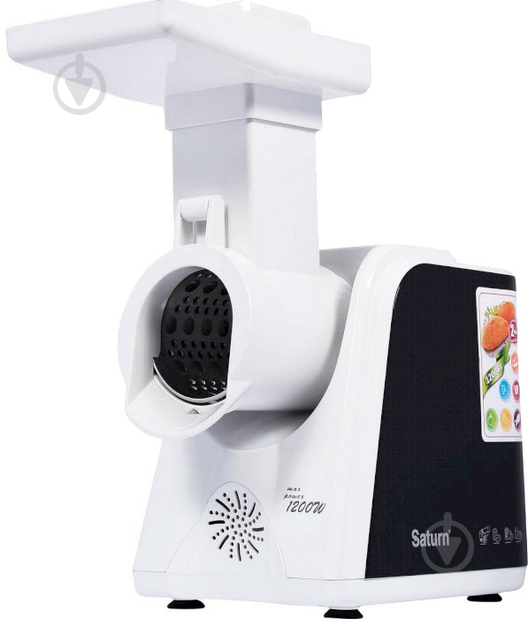 Мясорубка Saturn ST-FP7099 - фото 4