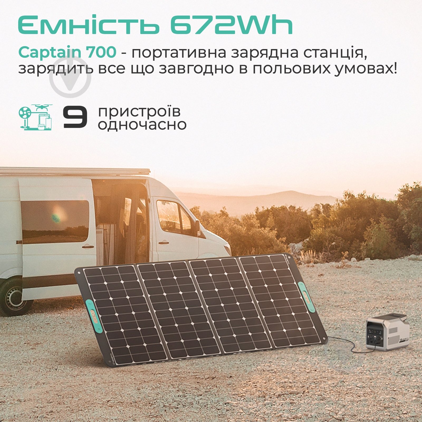 Зарядна станція VigorPool Captain 700W (672 Вт·год) - фото 2