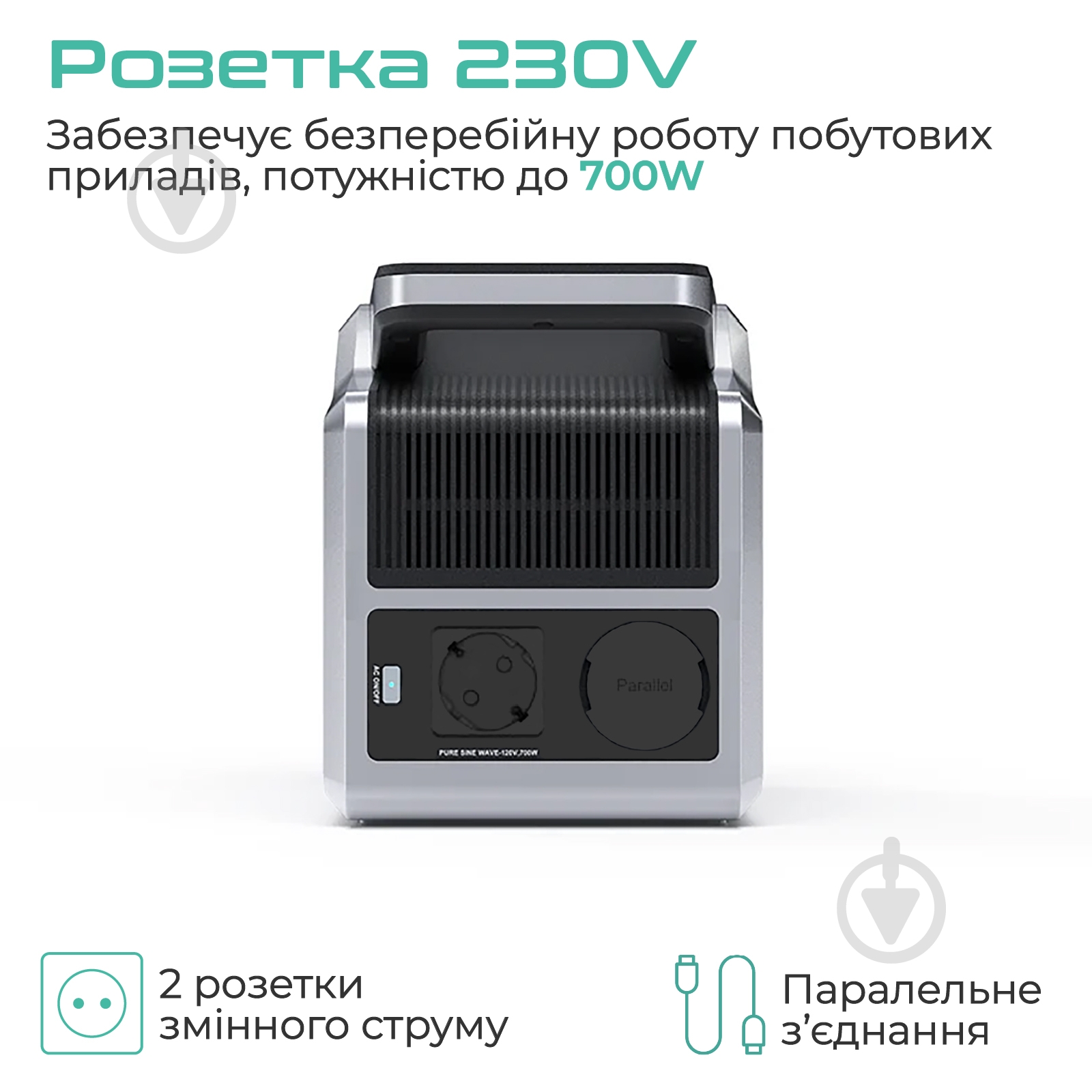 Зарядна станція VigorPool Captain 700W (672 Вт·год) - фото 4
