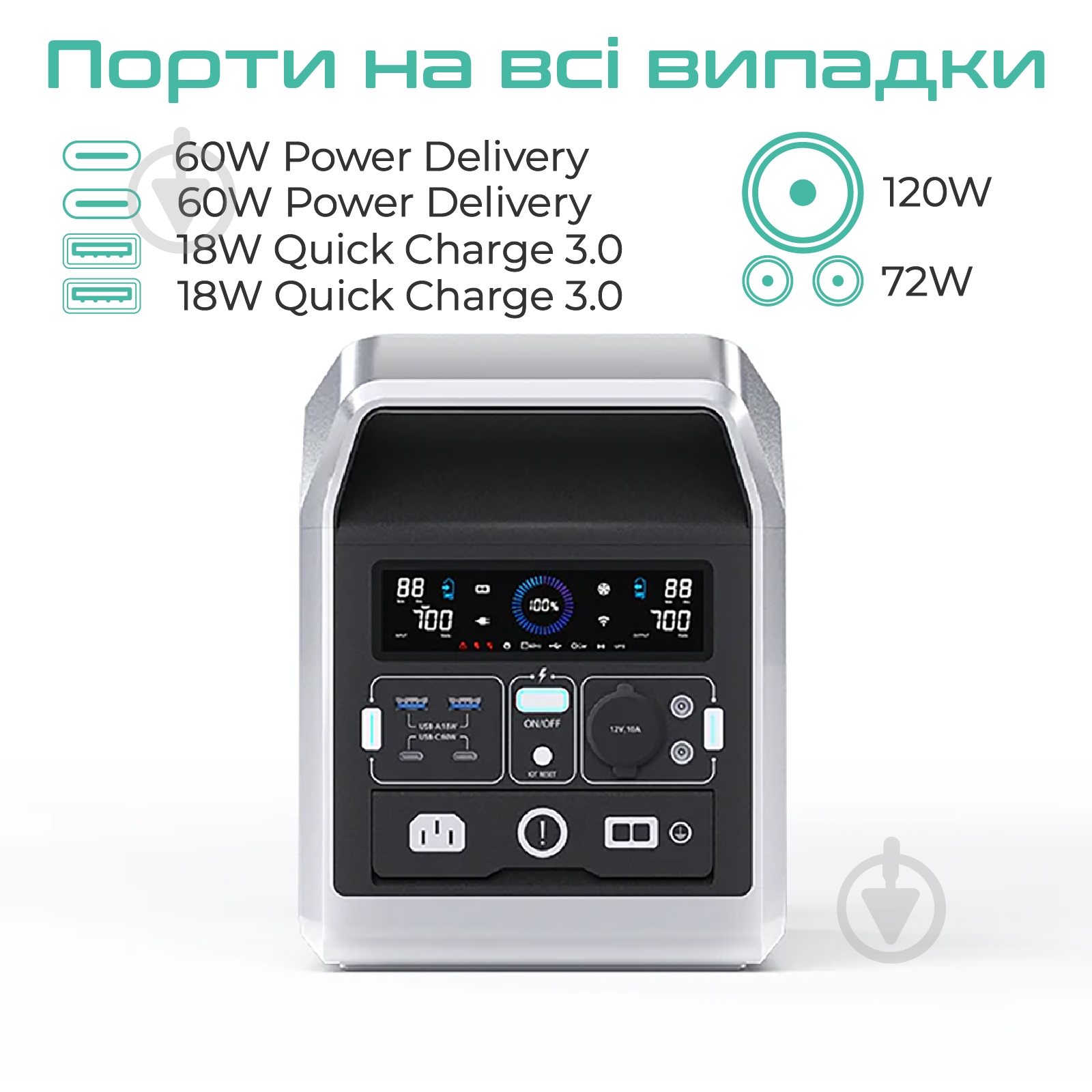 Зарядна станція VigorPool Captain 700W (672 Вт·год) - фото 5
