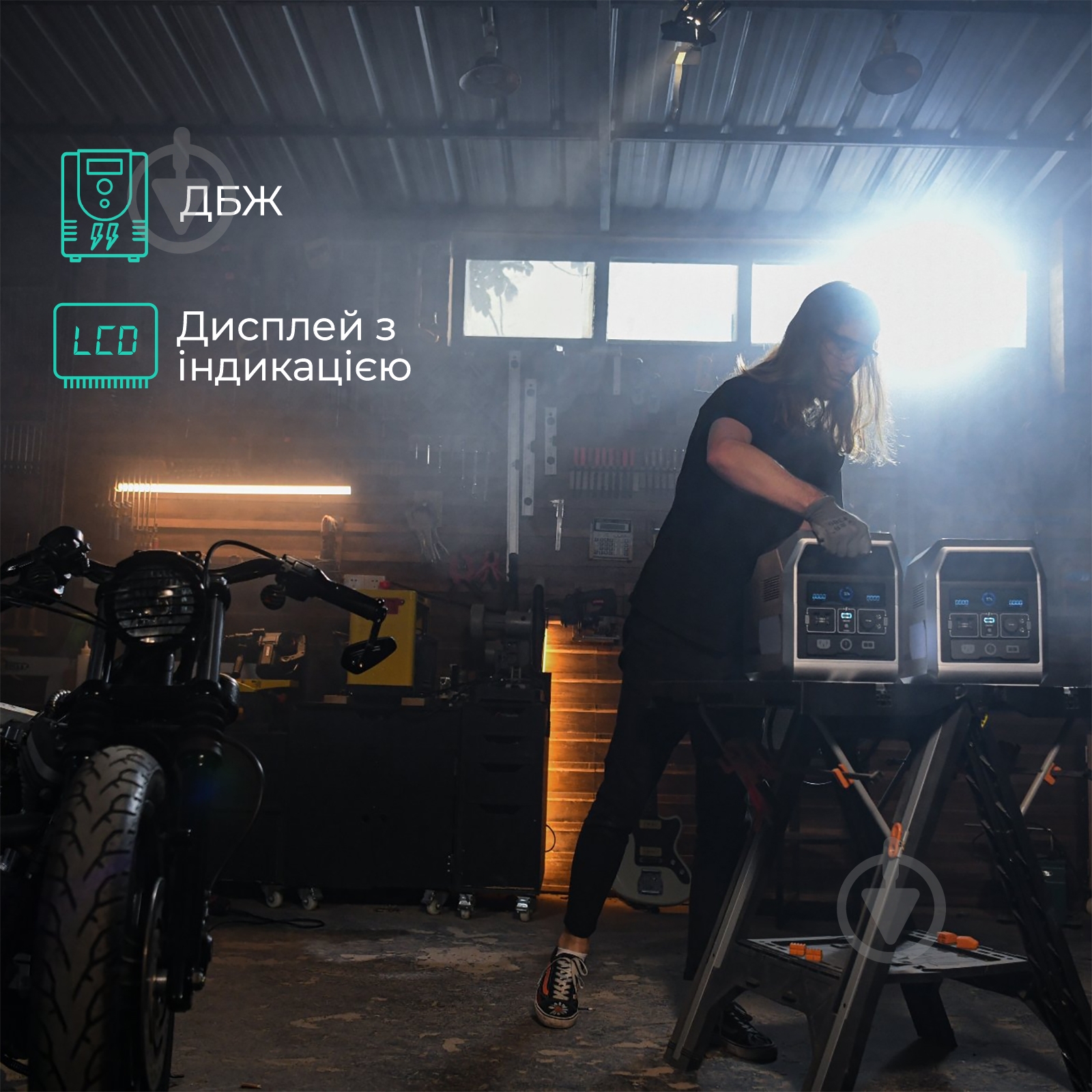 Зарядна станція VigorPool Captain 700W (672 Вт·год) - фото 7