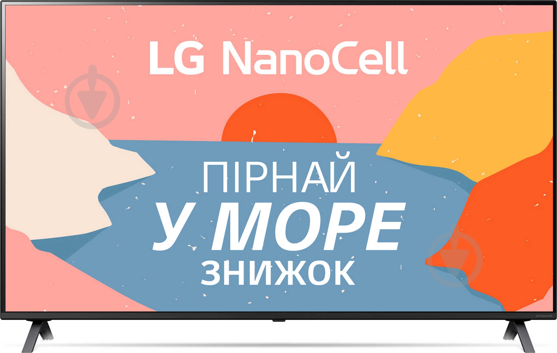 Телевизор LG 65" 65NANO806NA - фото 1