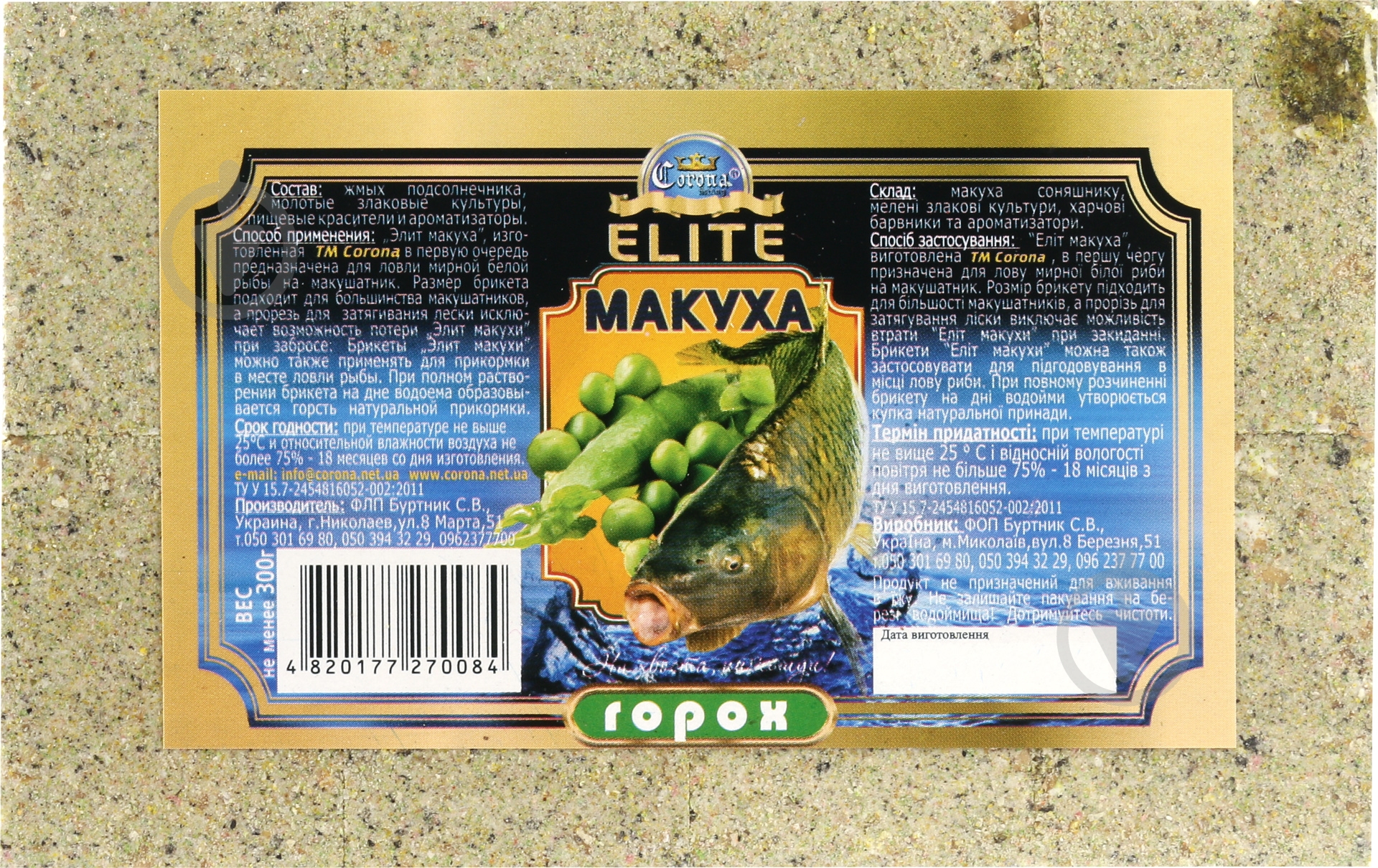Макуха Corona Fishing 300 г горох - фото 1