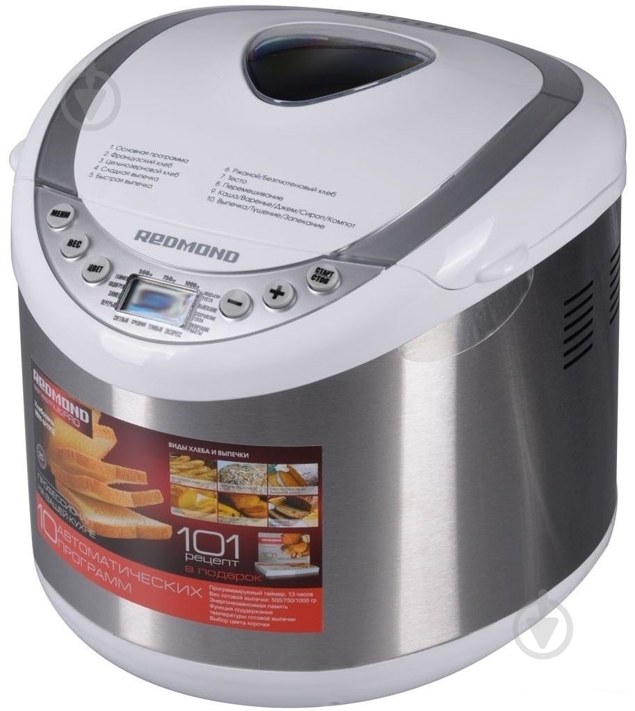 Хлебопечка Redmond RBM-M1902 white - фото 1 Хлебопечка Redmond RBM-M1902 white - фото 1