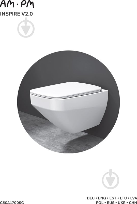 Унітаз підвісний AM.PM INSPIRE V2.0 FlashClean - фото 9